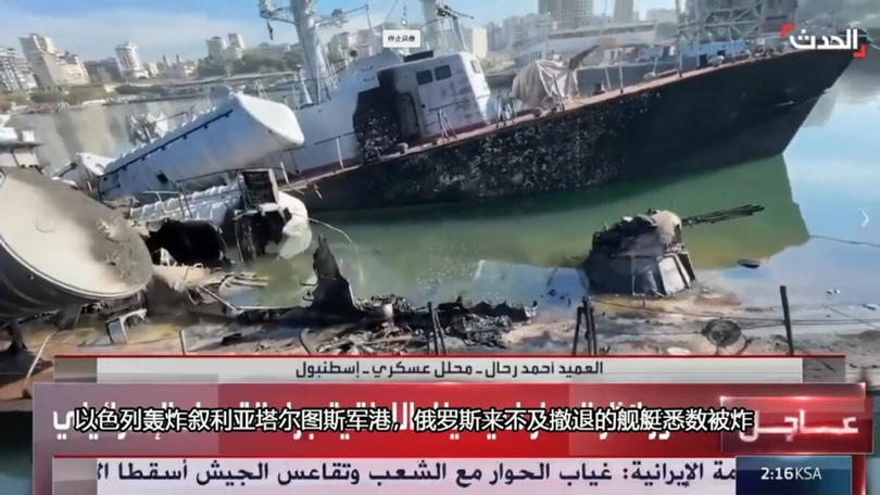 Hinh anh tau Nga dam tai cang.png