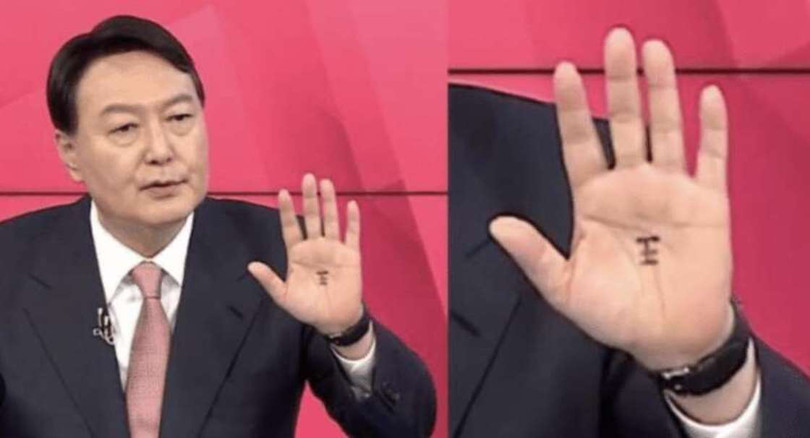 chu Vuong tren tay.jpg