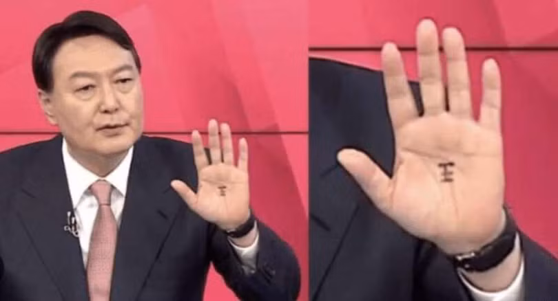 chu Vuong tren tay.jpg