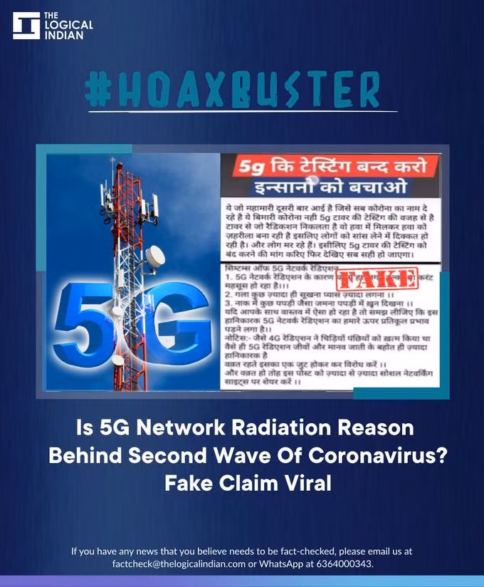 Cảnh báo về tin giả liên quan đến 5G tại Ấn Độ.