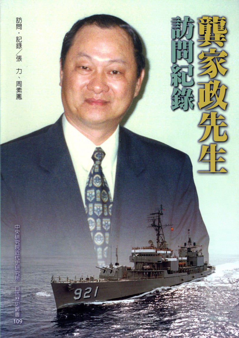 Bìa cuốn sách có liên quan (Ảnh: LTN). Bìa cuốn sách có liên quan (Ảnh: LTN).