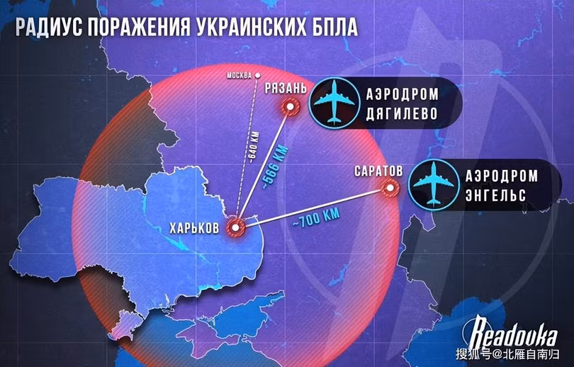 Khoảng cách từ lãnh thổ Ukraine tới các sân bay Nga bị tấn công ngày 5/12 (Ảnh: Sohu).