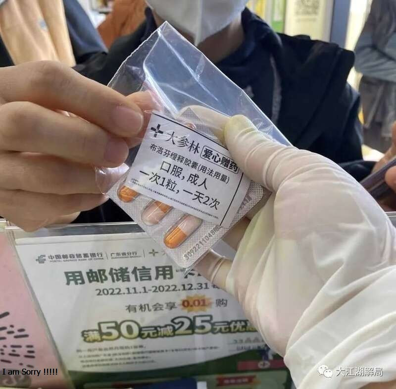 Nhiều nơi Trung Quốc tổ chức cấp thuốc miễn phí cho dân chúng (Ảnh: NetEasy).