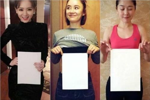 Các cô gái Trung Quốc chụp ảnh khoe eo với giấy A4. Các cô gái Trung Quốc chụp ảnh khoe eo với giấy A4.