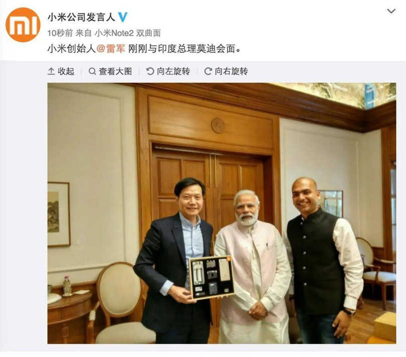 Lanh dao XI gap Modi.jpeg