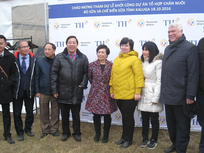 Lễ khởi công nhà máy của TH True Milk tại Liên bang Nga