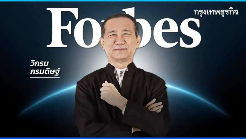 Vikrom Kromadit từng là gương mặt trang bìa của Forbes. Ảnh: NetEase.