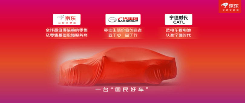 Xe dien quoc dan.png