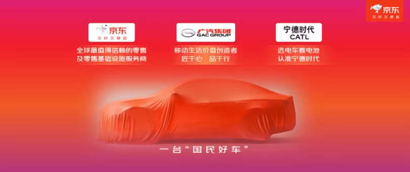 Xe dien quoc dan.png