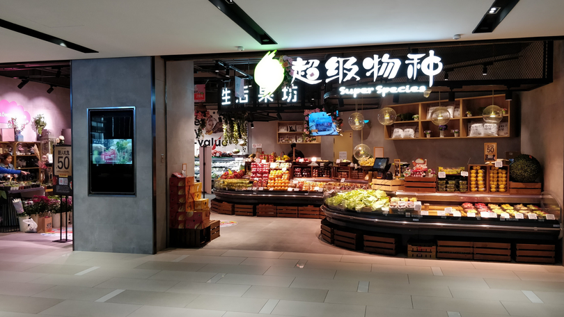 Cảnh vắng vẻ tại một siêu thị lớn vốn trước đây rất đông khách. Ảnh: Techbuzzchina.