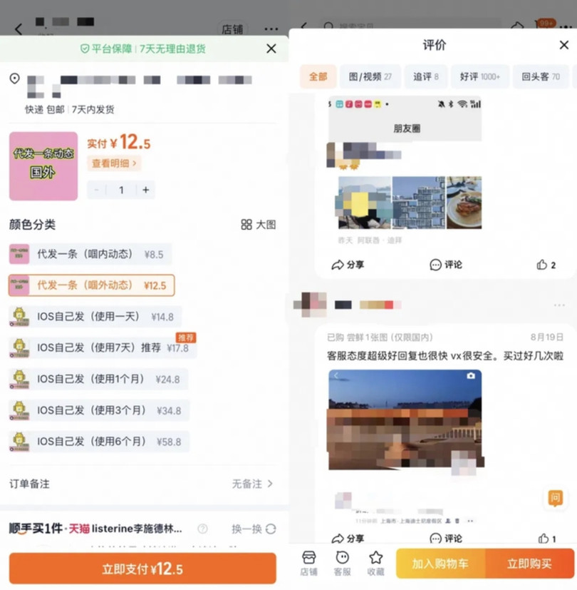 Quang cao dich vu.jpg