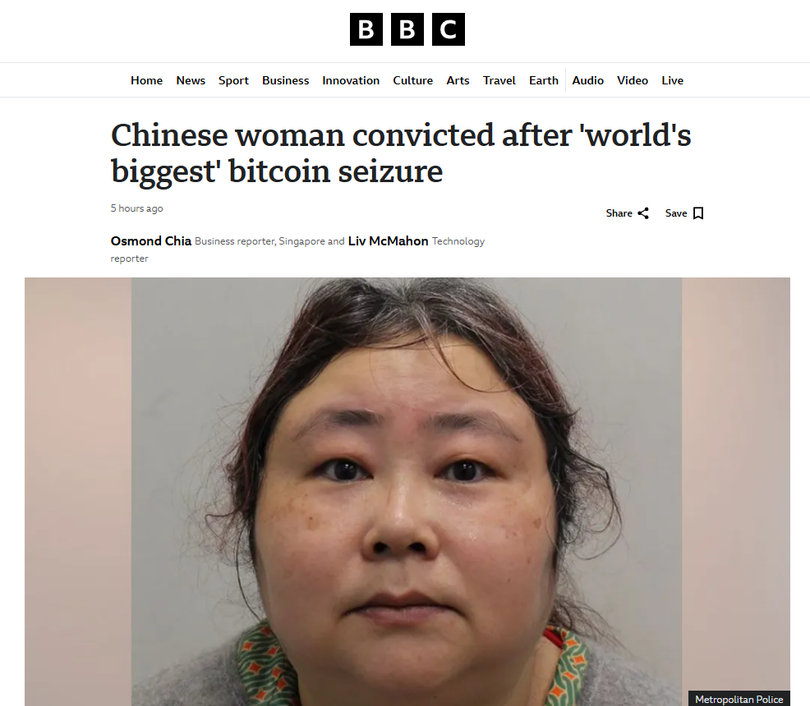 Hang BBC dua tin.png