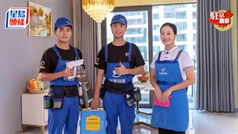 sinh vien bao mau.png