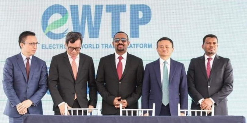 Jack Ma ki ket trien khai o Ethiopia.jpg