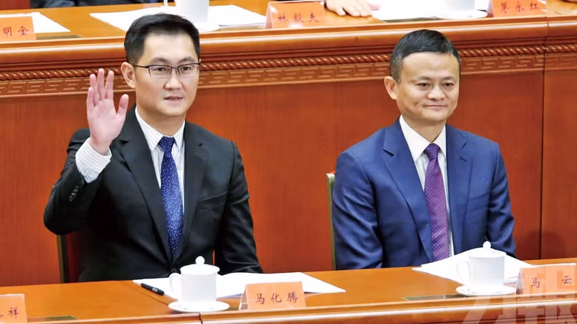 Ma Hoa Dang va Jack Ma.jpg