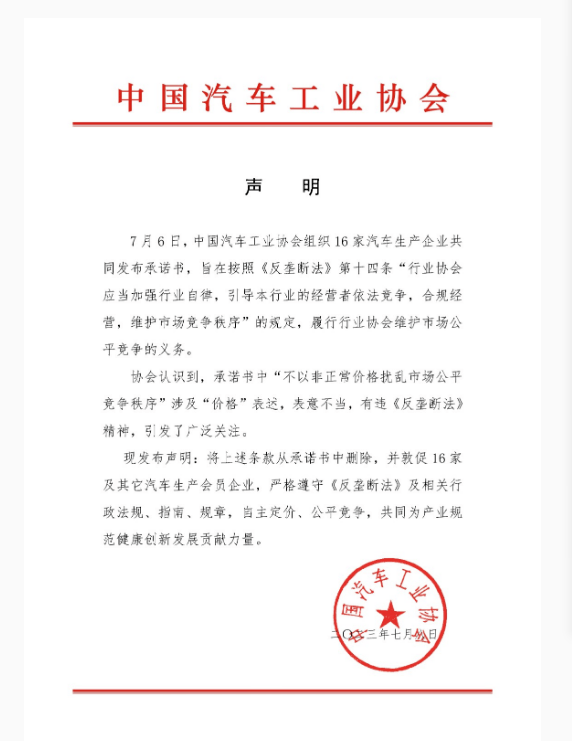 Tuyen bo cua Hiep hoi o to.png