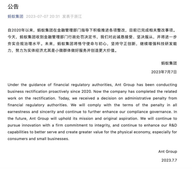 Thong cao cua ANT.png