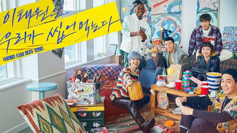 Tầng lớp Itaewon - một trong những phim truyền hình "ăn khách" nhất năm 2020 Tầng lớp Itaewon - một trong những phim truyền hình "ăn khách" nhất năm 2020