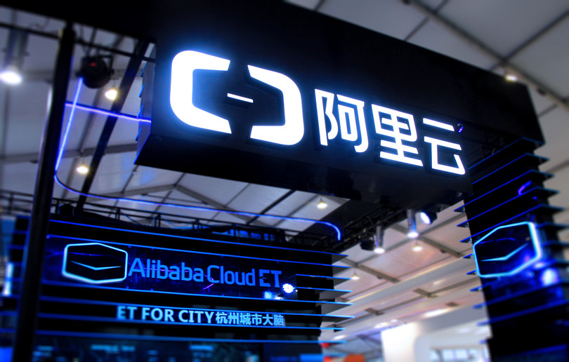 Alibaba Cloud Intelligence tách khỏi Tập đoàn Alibaba và bắt đầu ra tay cắt giảm nhân sự (Ảnh: .juguan).