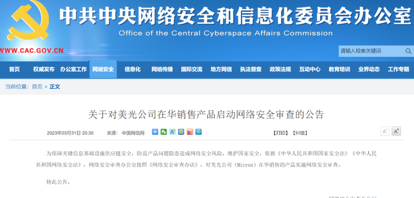 Thong bao cua CAC.png