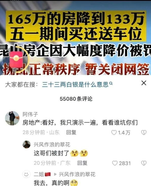 Thong tin tren mang.jpg