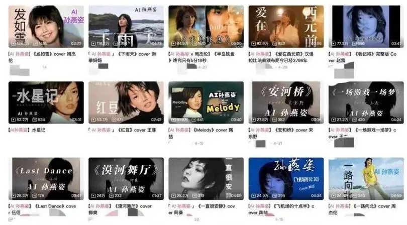 Danh sach cac ca khuc do AI Stefani Sun cover ngay cang nhieu.jpeg