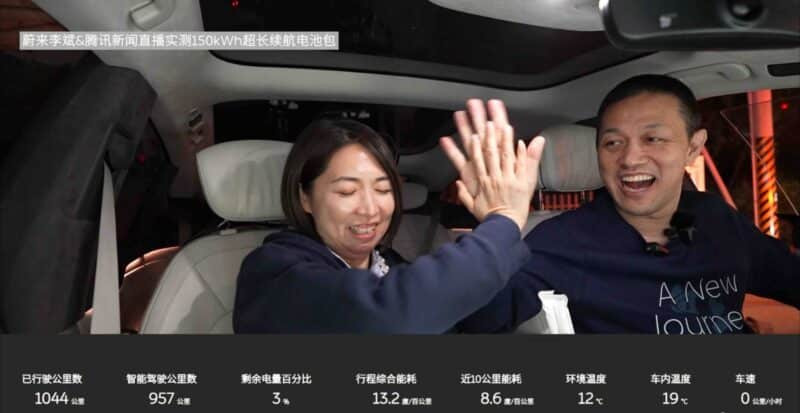 xedien Nio ET705.jpg