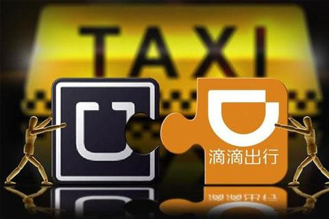 Uber vs Didi Chuxing (ảnh: Ping West)