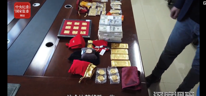 Tiền, vàngbạc thu được tại nhà Vương Lệ (Ảnh Sina). Tiền, vàngbạc thu được tại nhà Vương Lệ (Ảnh Sina).