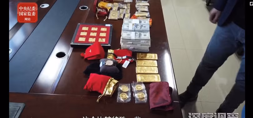 Tiền, vàngbạc thu được tại nhà Vương Lệ (Ảnh Sina).