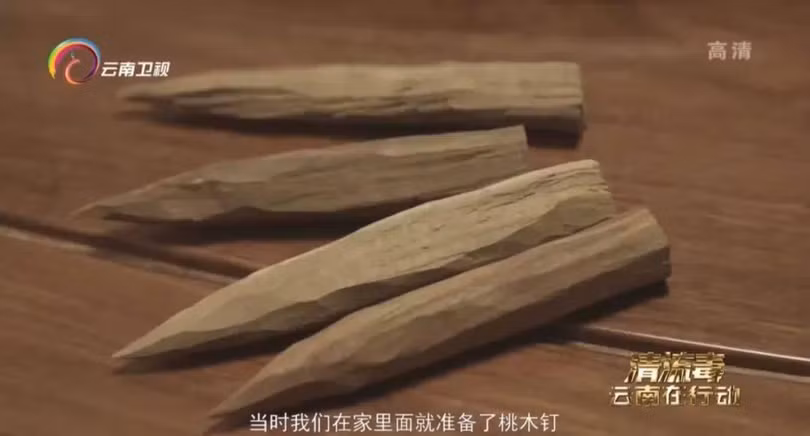 Các cây đinh bằng gỗ Đào dùng để trấn yểm trong trận Bát quái (Ảnh: Sohu). Các cây đinh bằng gỗ Đào dùng để trấn yểm trong trận Bát quái (Ảnh: Sohu).