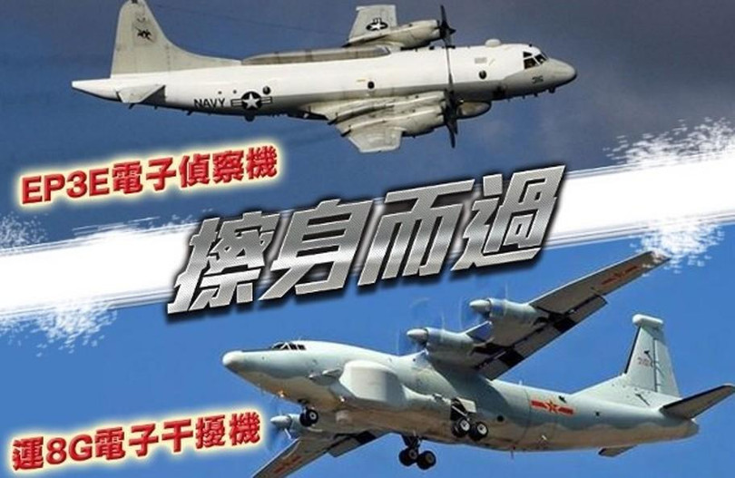 Tình hình đối đầu quân sự Mỹ - Trung nóng lên với việc hai máy bay quân sự của hai nước bay ngược chiều gần nhau hôm 26/1 (Ảnh: Dongfang).