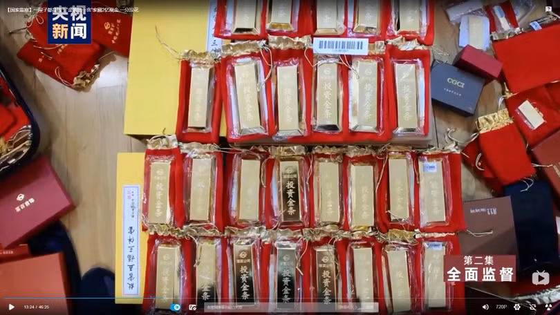 Các thỏi vàng Lại Tiểu Dân nhận hối lộ được tìm thấy (Ảnh: CCTV).