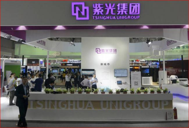 Tập đoàn Tử Quang được đầu tư rất lớn (Ảnh: Creaders). Tập đoàn Tử Quang được đầu tư rất lớn (Ảnh: Creaders).