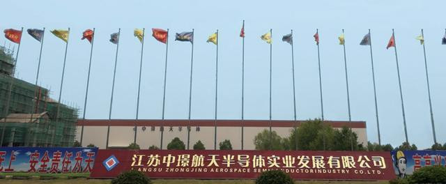 Công ty bán dẫn Trung Cảnh, Giang Tô đầu tư 12 tỉ NDT và thất bại sau nửa năm khởi công nhà máy ở Hu Di (Ảnh: icsmart.cn). Công ty bán dẫn Trung Cảnh, Giang Tô đầu tư 12 tỉ NDT và thất bại sau nửa năm khởi công nhà máy ở Hu Di (Ảnh: icsmart.cn).