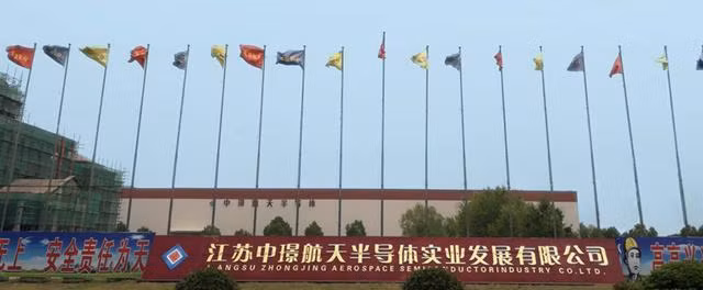 Công ty bán dẫn Trung Cảnh, Giang Tô đầu tư 12 tỉ NDT và thất bại sau nửa năm khởi công nhà máy ở Hu Di (Ảnh: icsmart.cn).