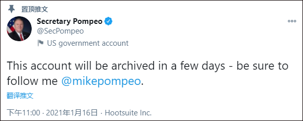 Ông Mike Pompeo tweet mời mọi người theo dõi trước khi liên tiếp công kích Trung Quốc (Ảnh: Guancha). Ông Mike Pompeo tweet mời mọi người theo dõi trước khi liên tiếp công kích Trung Quốc (Ảnh: Guancha).