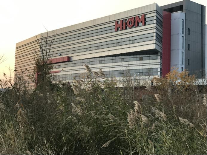 Nhà máy của Đức Hoài Bán dẫn tham vọng "thứ nhất Trung Quốc thứ nhì thế giới) giờ bỏ hoang (Ảnh: Sina). Nhà máy của Đức Hoài Bán dẫn tham vọng "thứ nhất Trung Quốc thứ nhì thế giới) giờ bỏ hoang (Ảnh: Sina).