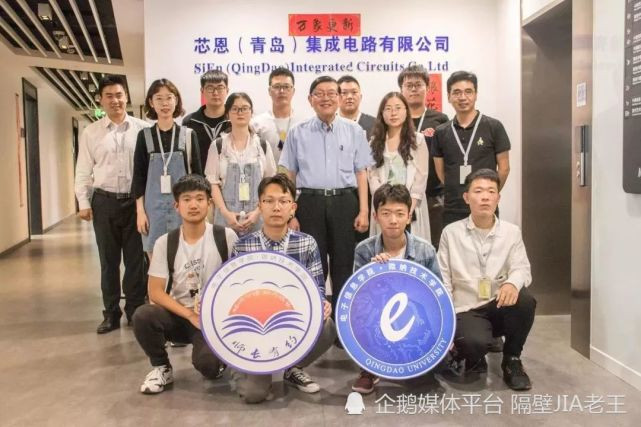 Thanh lap SiEn Thanh Dao.jpg