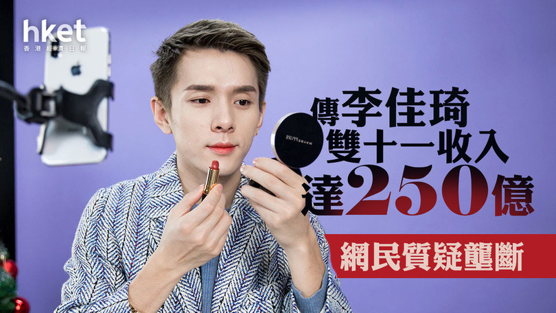 Thong tin Ly Giai Ky doanh thu 25 ty gay xon xao.jpg