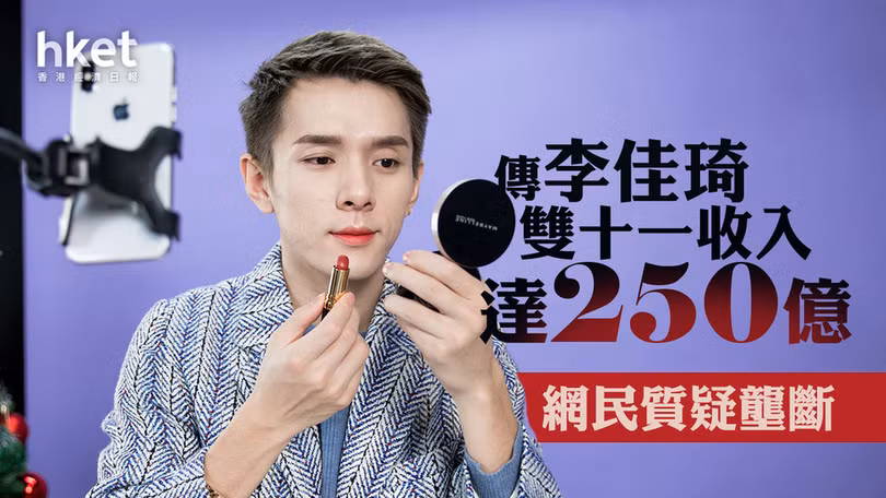 Thong tin Ly Giai Ky doanh thu 25 ty gay xon xao.jpg