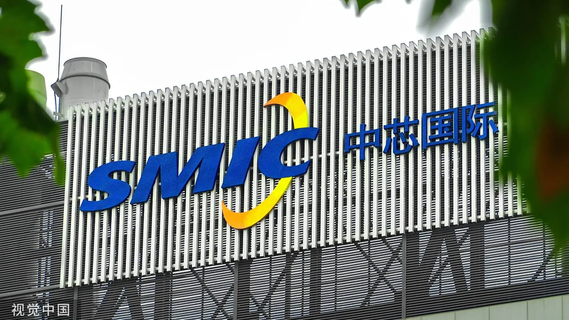 SMIC do ong thanh lap.png