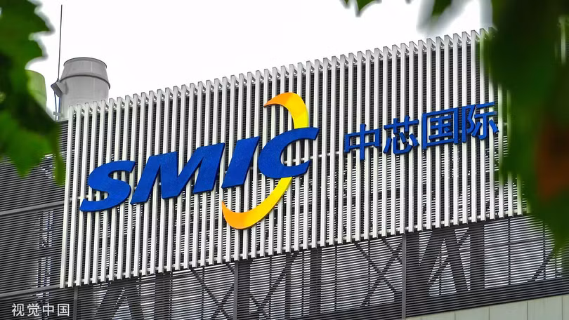 SMIC do ong thanh lap.png