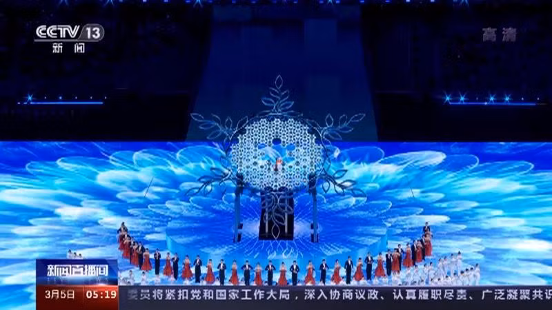 Lễ khai mạc Đại hội Paralympic Bắc Kinh tối 4/3, hai đoàn Nga và Belarus bị cấm tham gia thi đấu (Ảnh: CCTV). Lễ khai mạc Đại hội Paralympic Bắc Kinh tối 4/3, hai đoàn Nga và Belarus bị cấm tham gia thi đấu (Ảnh: CCTV).