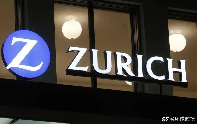 Công ty bảo hiểm Zurich Thụy Sĩ từ bỏ logo có chữ "Z" (Ảnh: Huanqiu).