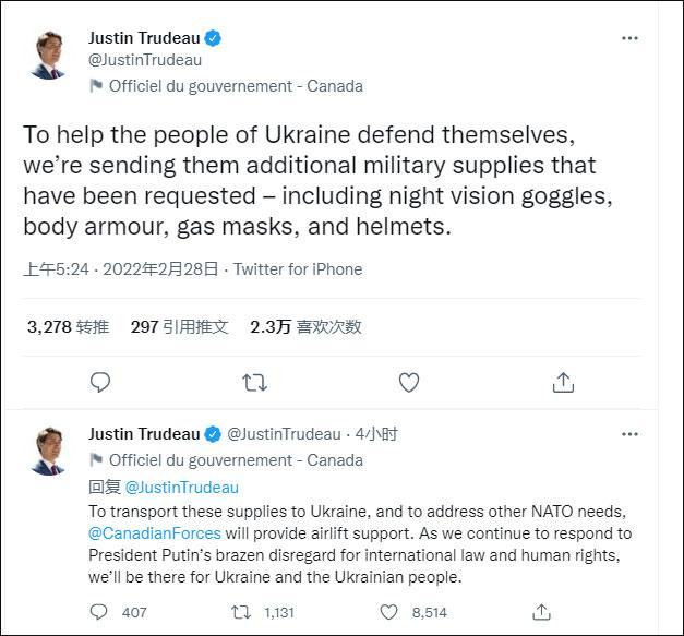 Thủ tướng Canada Trudeau tuyên bố ủng hộ Ukraine trên Twitter. Thủ tướng Canada Trudeau tuyên bố ủng hộ Ukraine trên Twitter.