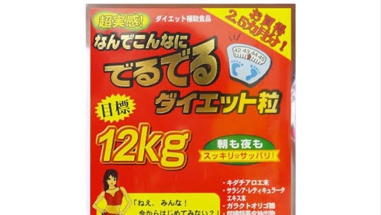 Cục An toàn thực phẩm “tuýt còi” Shopee vì bán sản phẩm giảm cân không phép