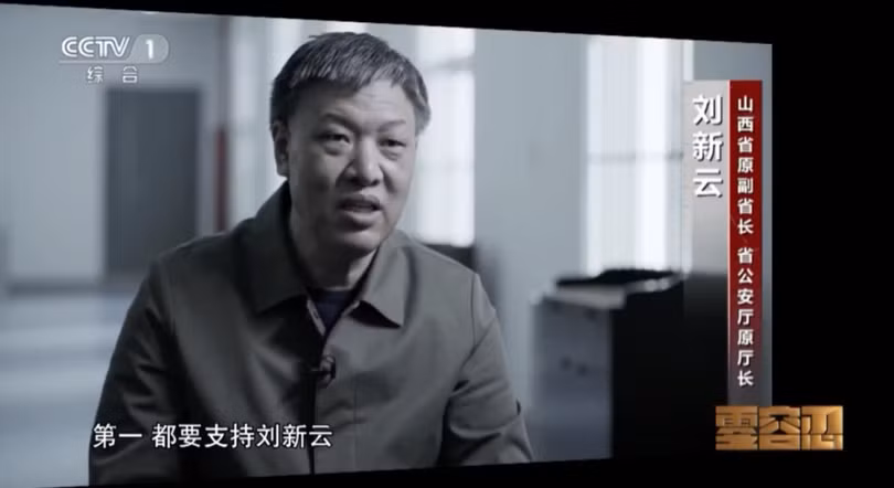 Lưu Tân Văn, thành viên băng đảng Tôn Lực Quân trong phim của CCTV.