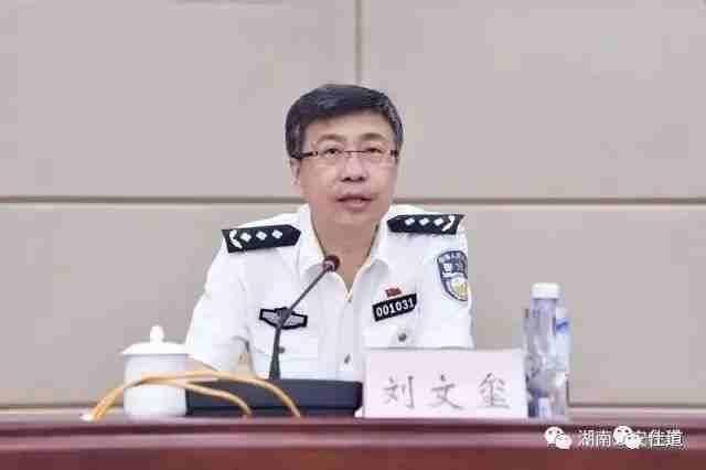 Ông Lưu Văn Tỷ khi giữ chức tại Bộ Công an (Ảnh: Singtao). Ông Lưu Văn Tỷ khi giữ chức tại Bộ Công an (Ảnh: Singtao).