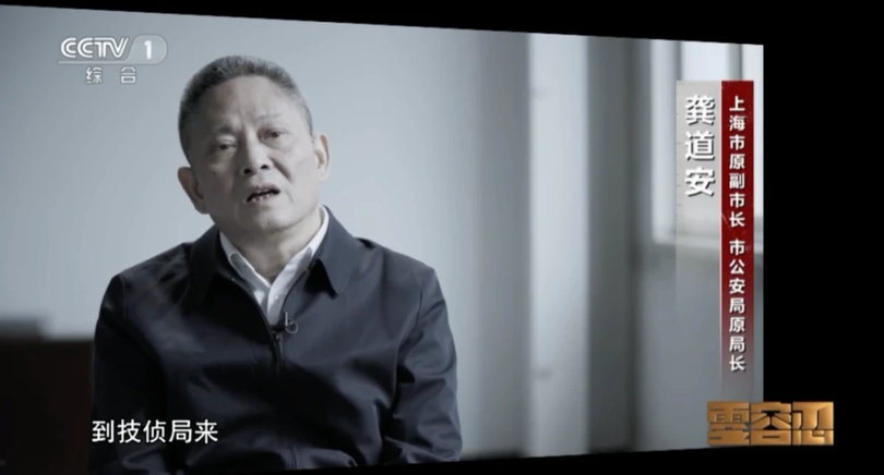 Củng Đạo An, thành viên băng đảng Tôn Lực Quân trong phim (Ảnh: CCTV).